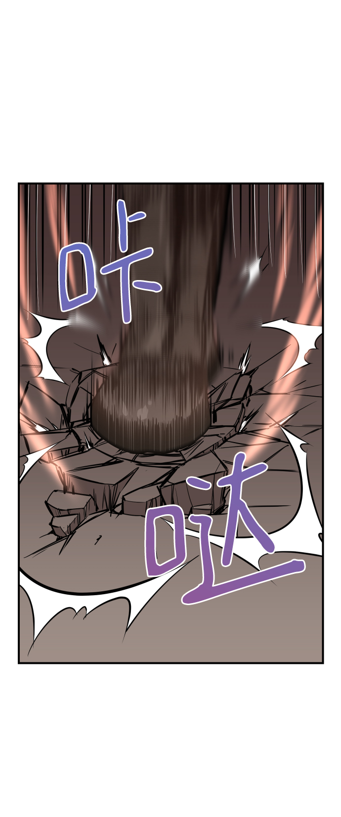 第85话32