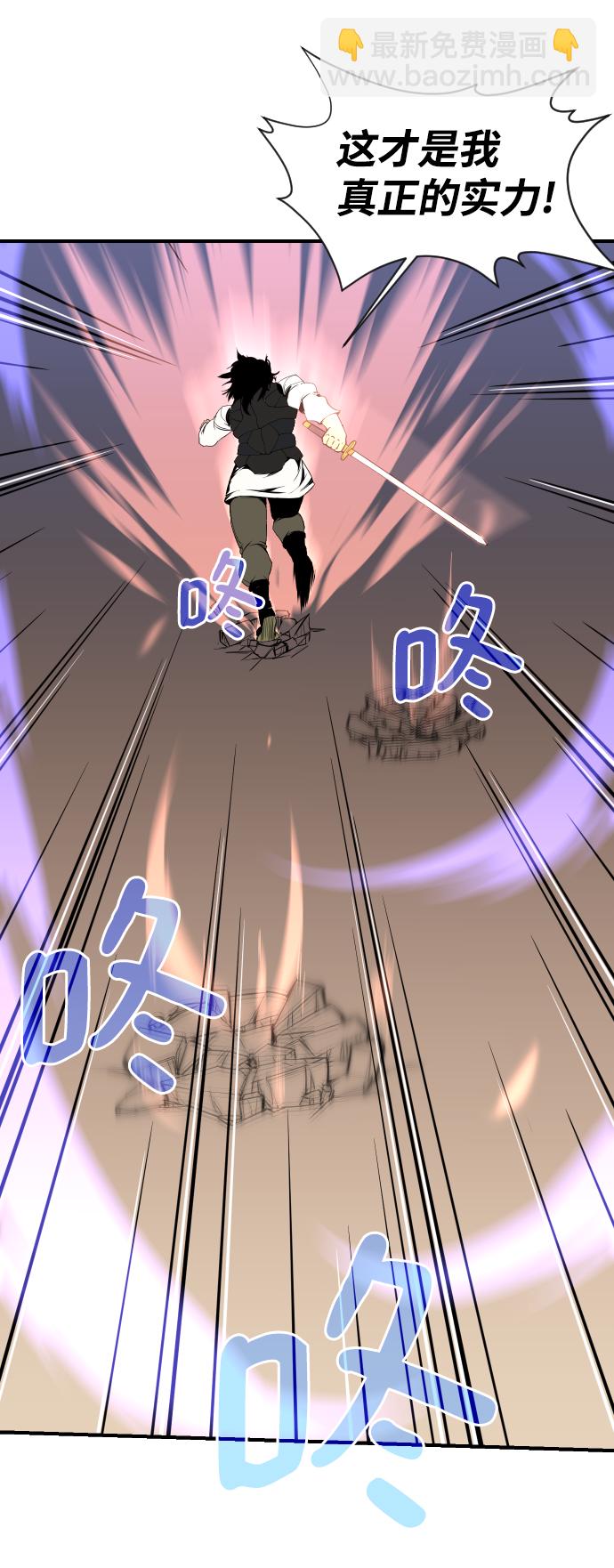 第85话33