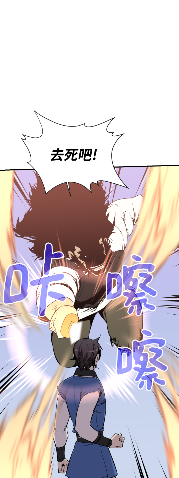 第85话34