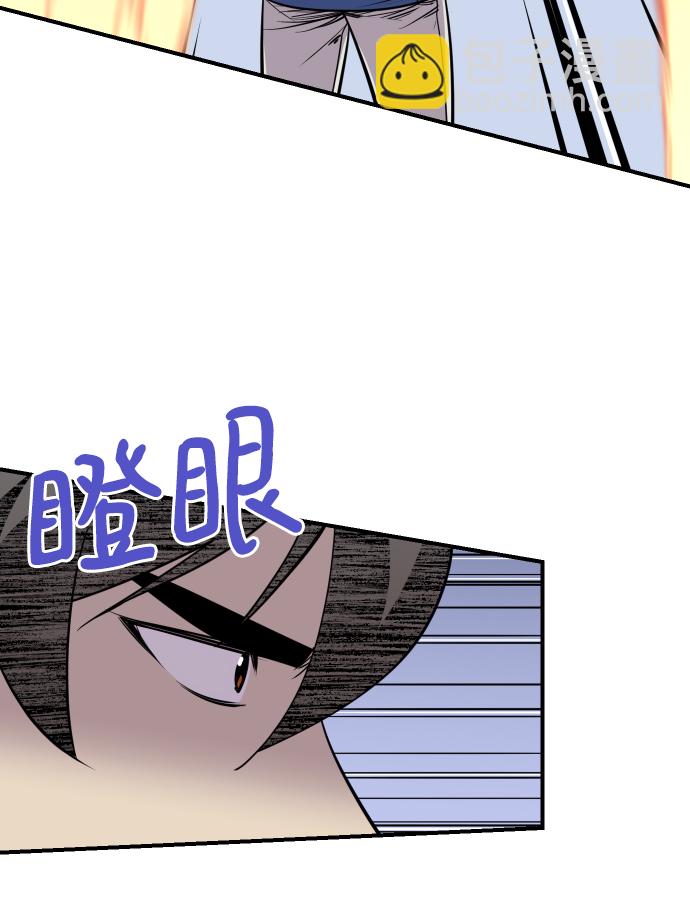 第85话35