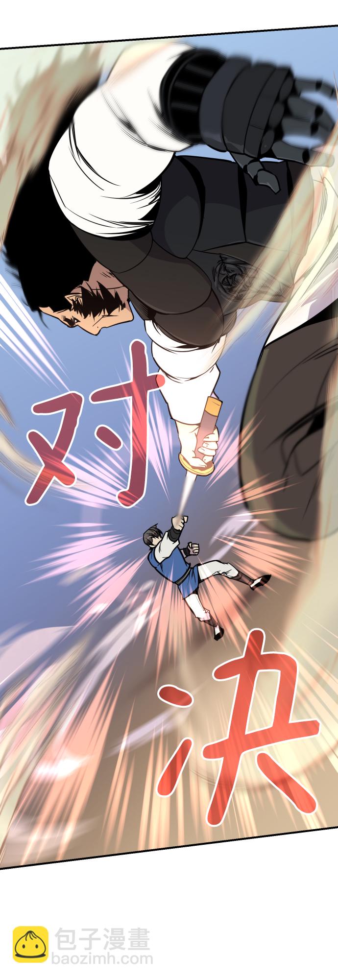 第85话37