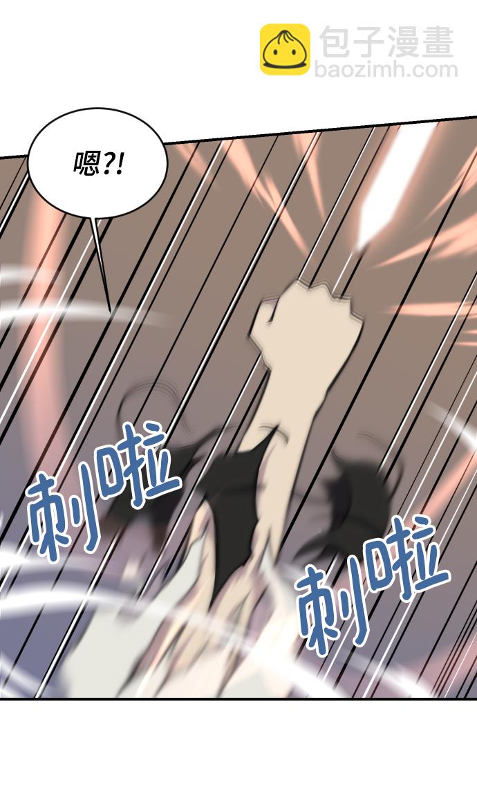 第85话40