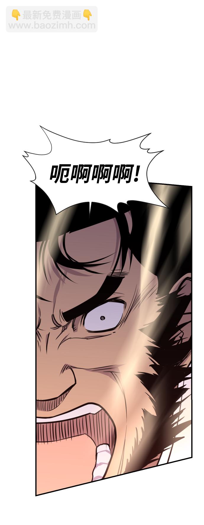 第85话41