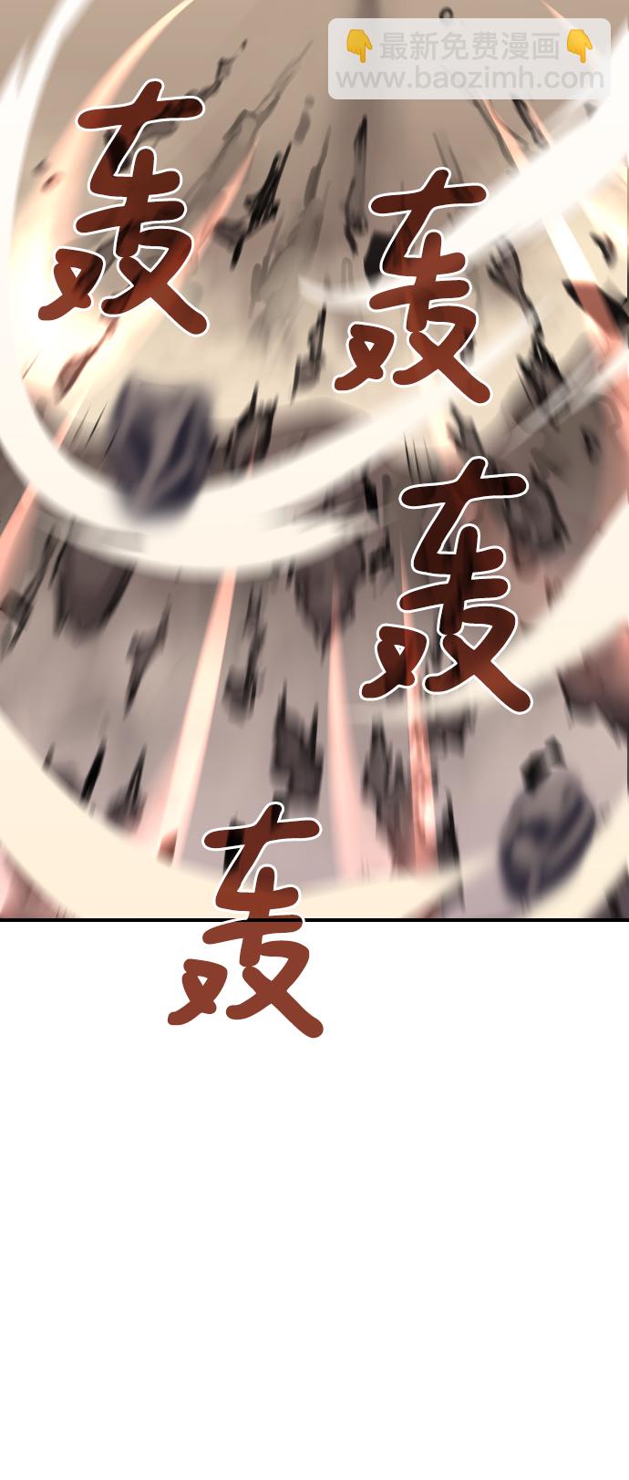 第85话43