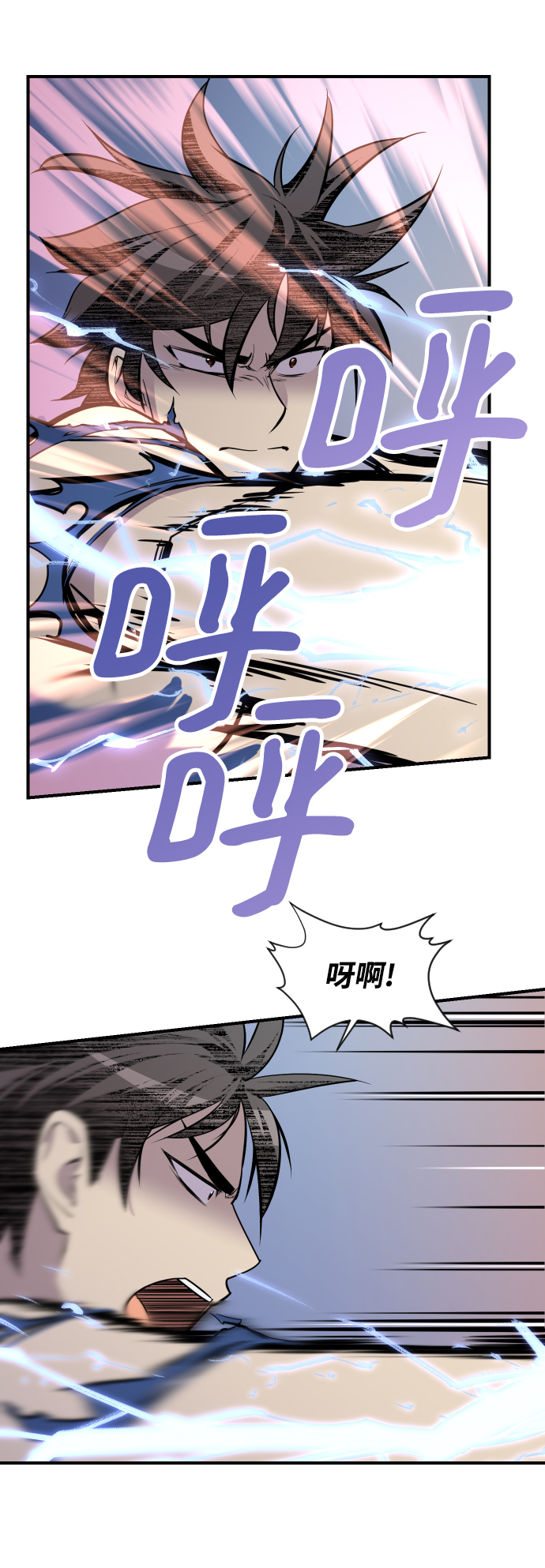 第85话44