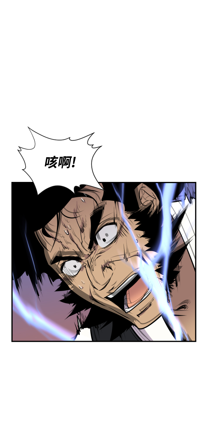 第85话51