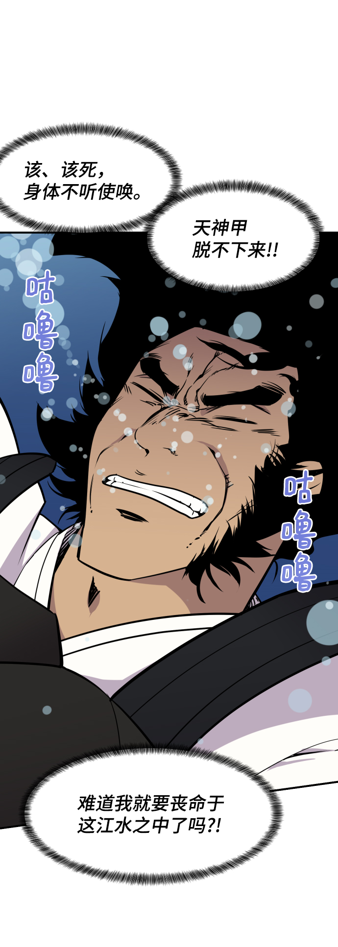 第85话55