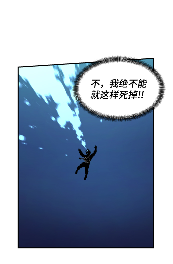 第85话56