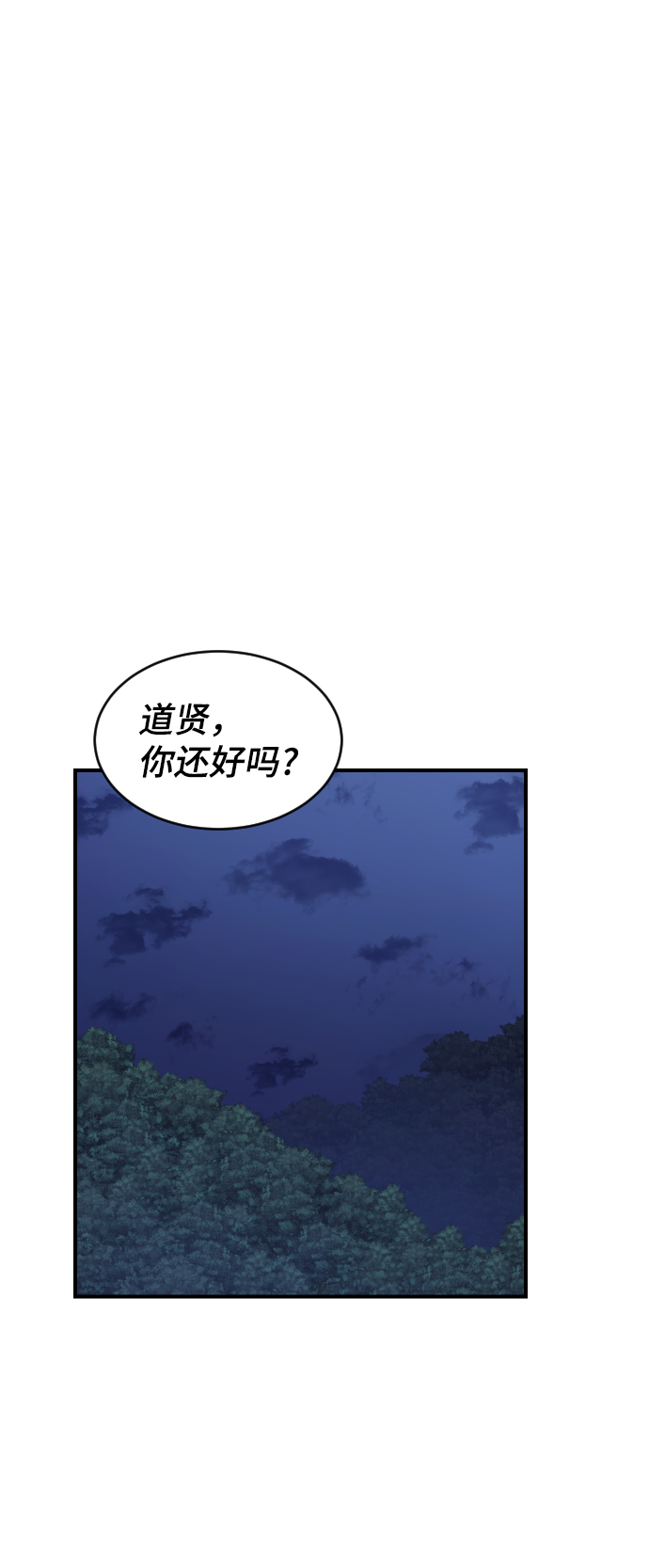 第85话57