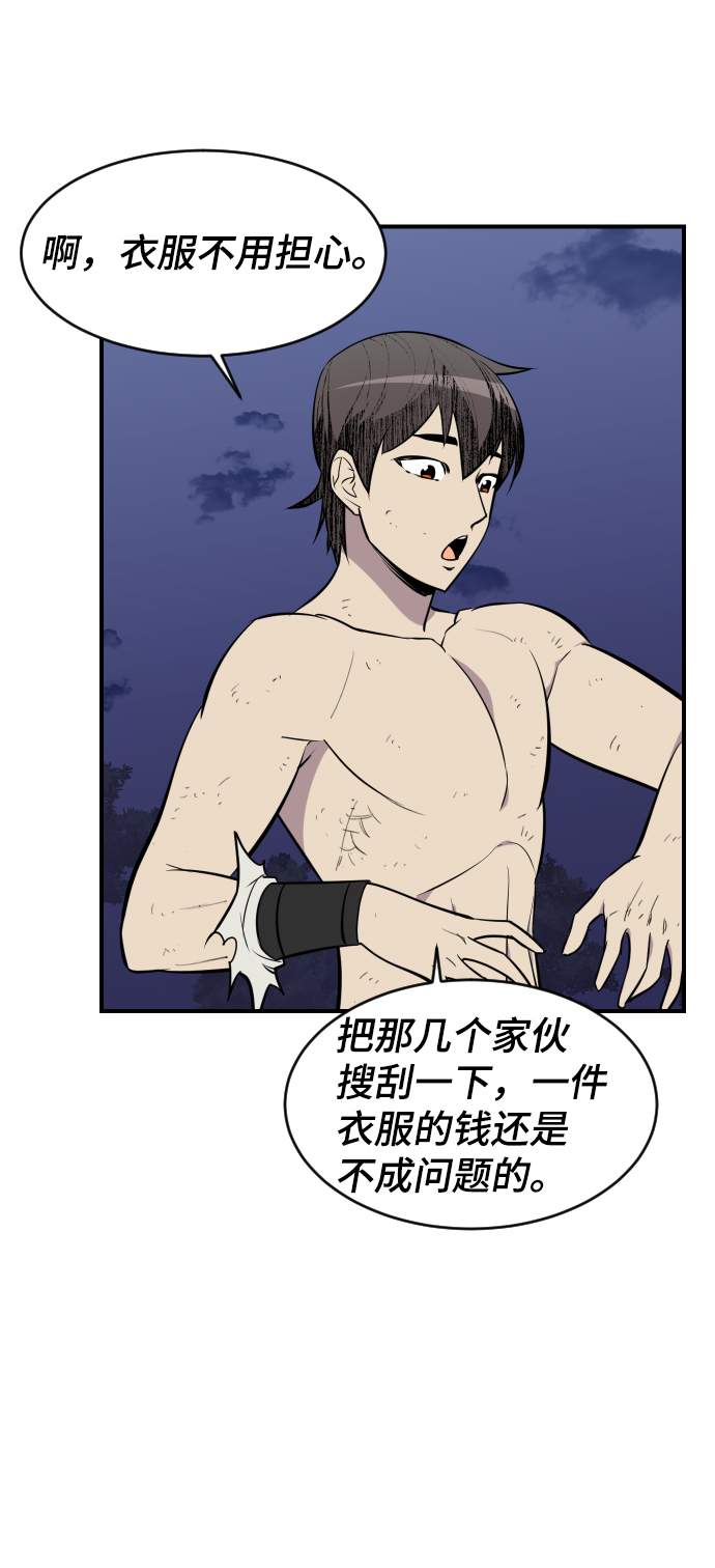 第85话59