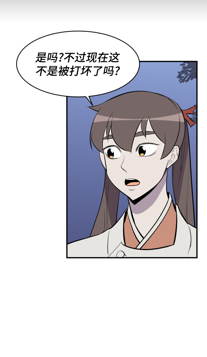 第85话6