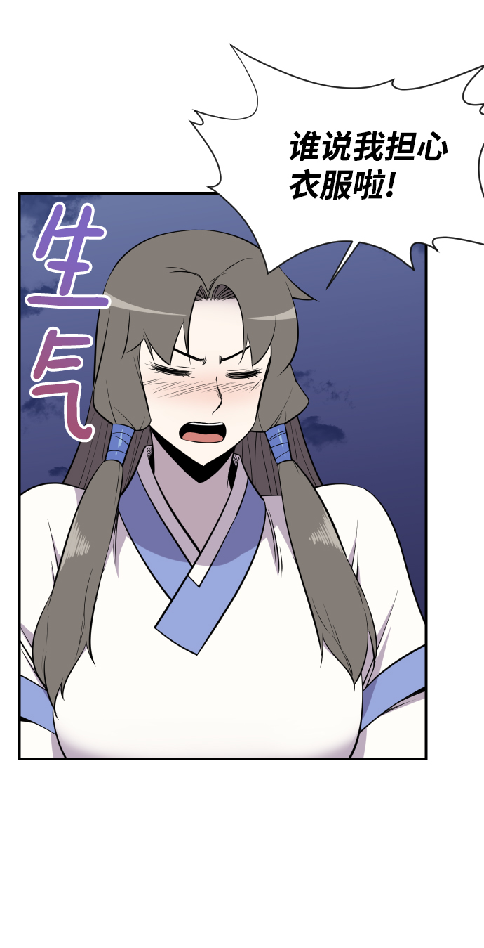第85话60