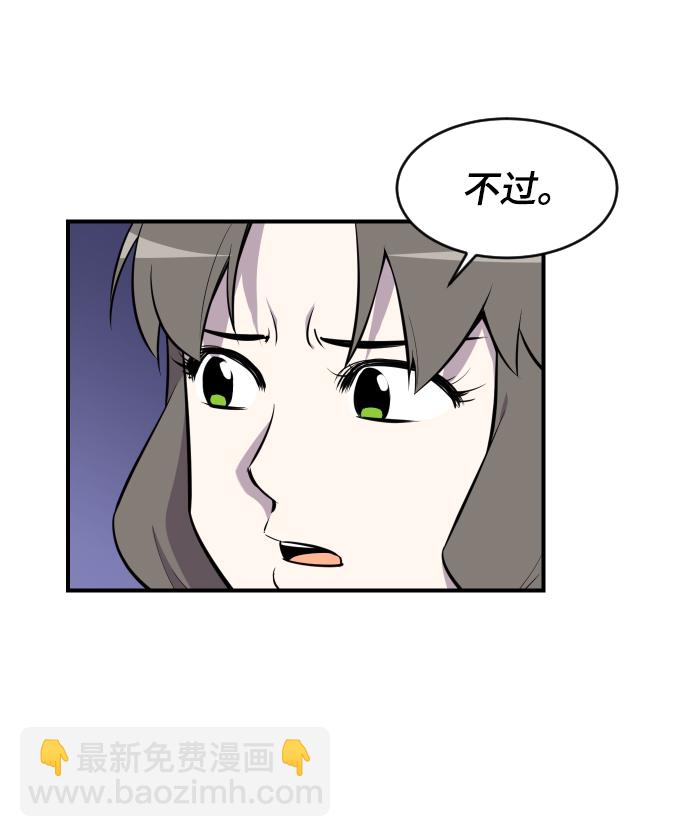 第85话62