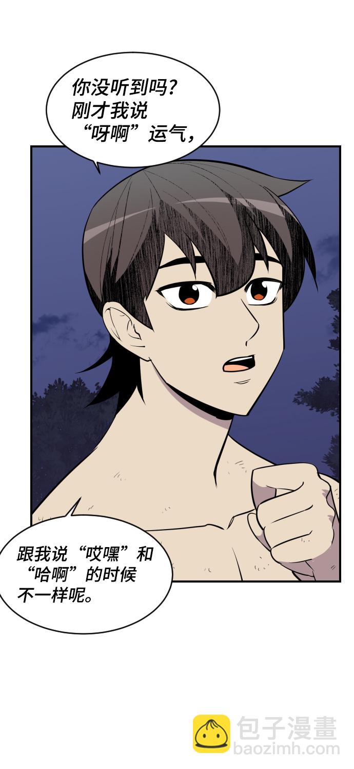 第85话66