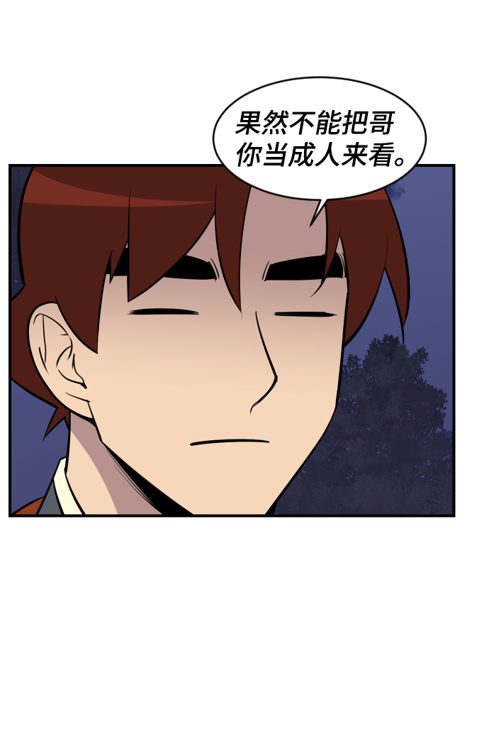 第85话67