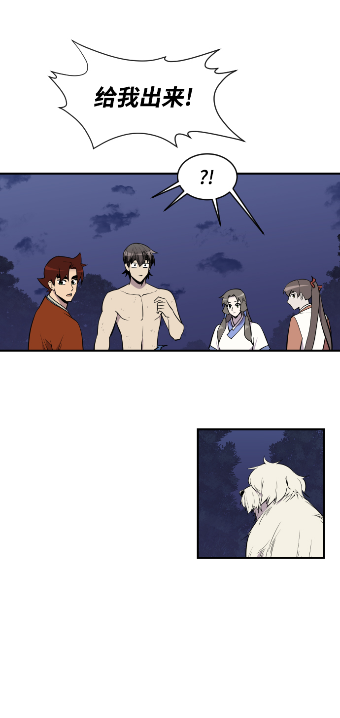 第85话68