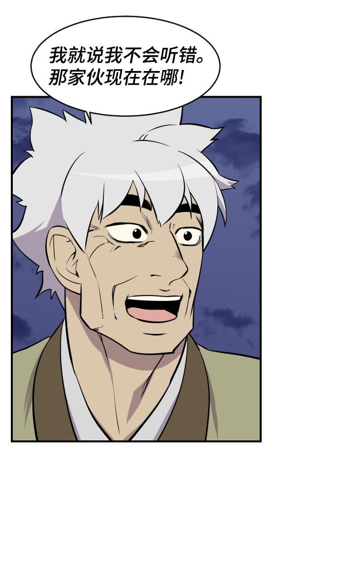 第85话70