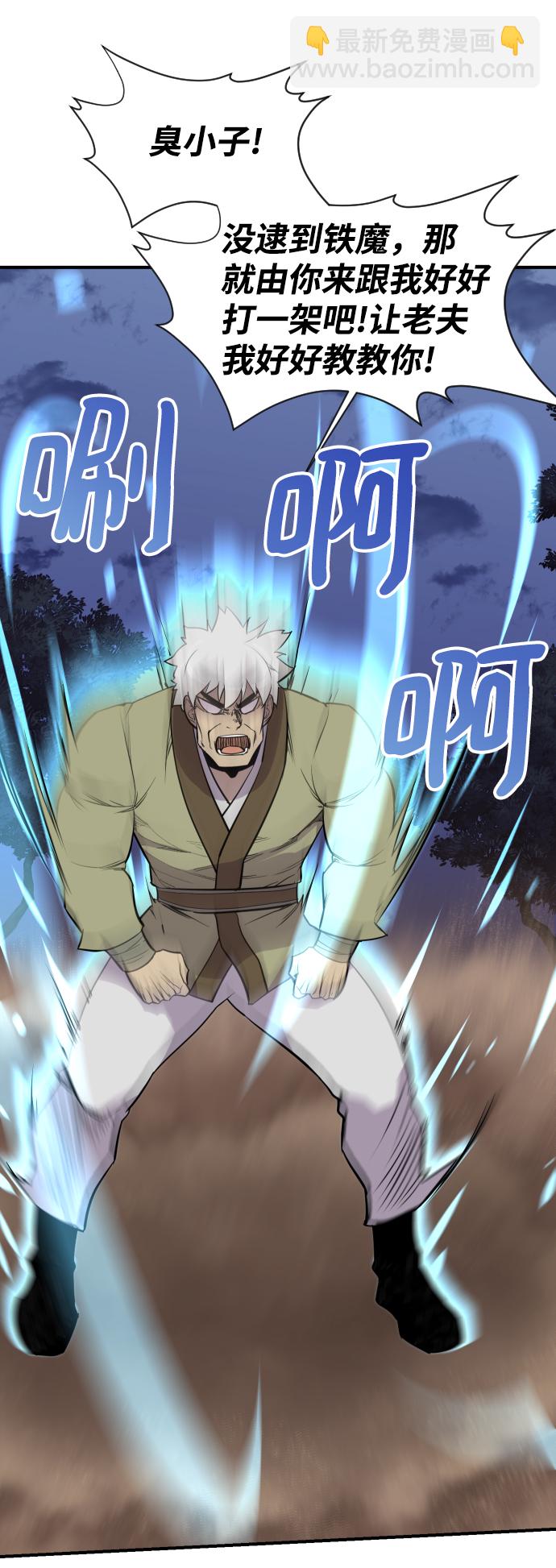 第85话76