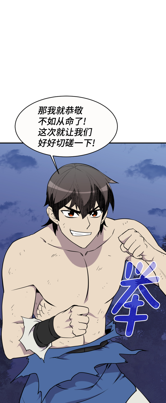 第85话78