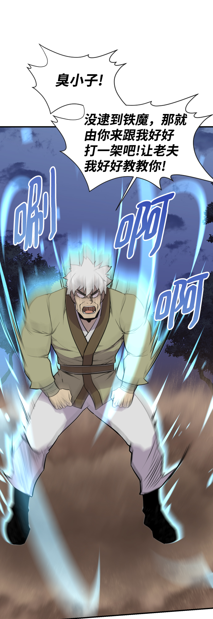 第86话1