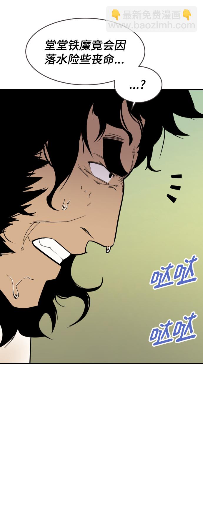 第86话18