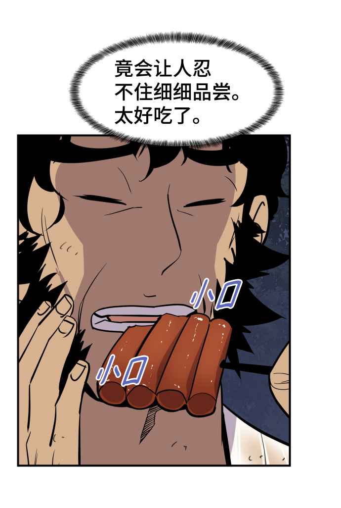 第86话27