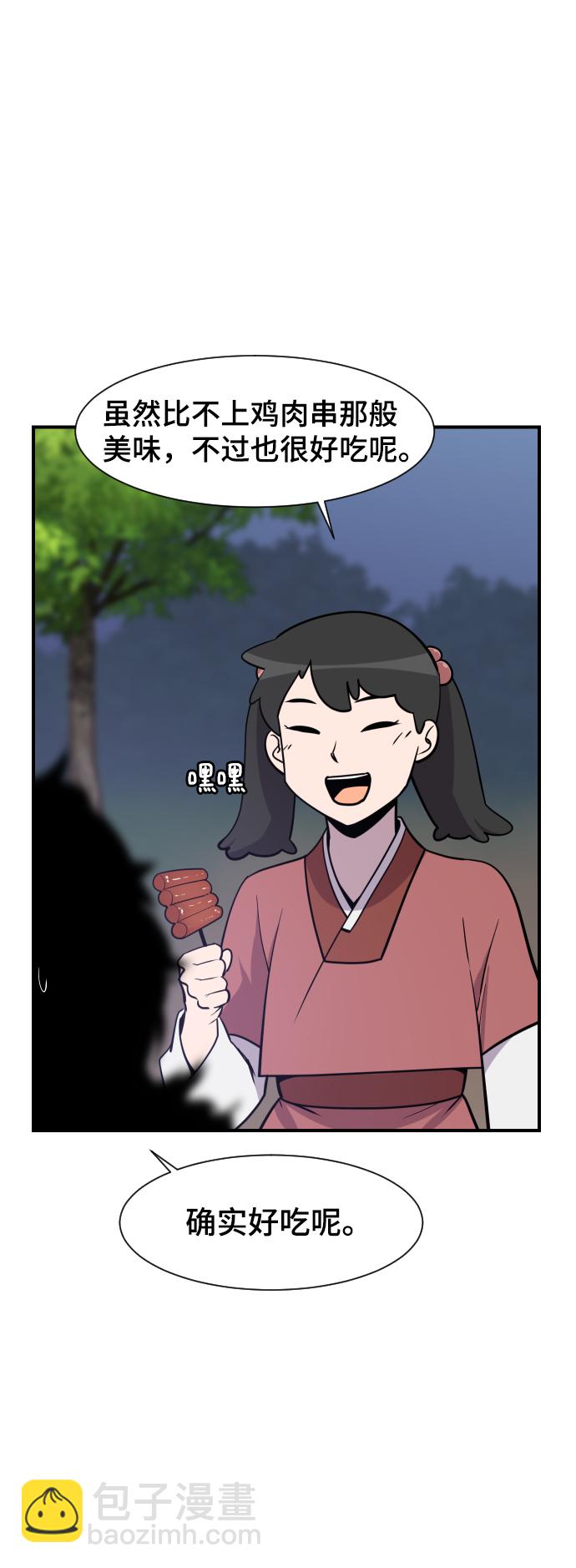 第86话28