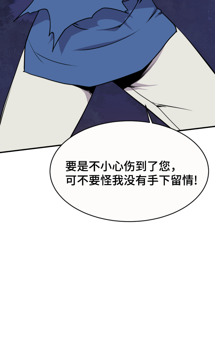 第86话3