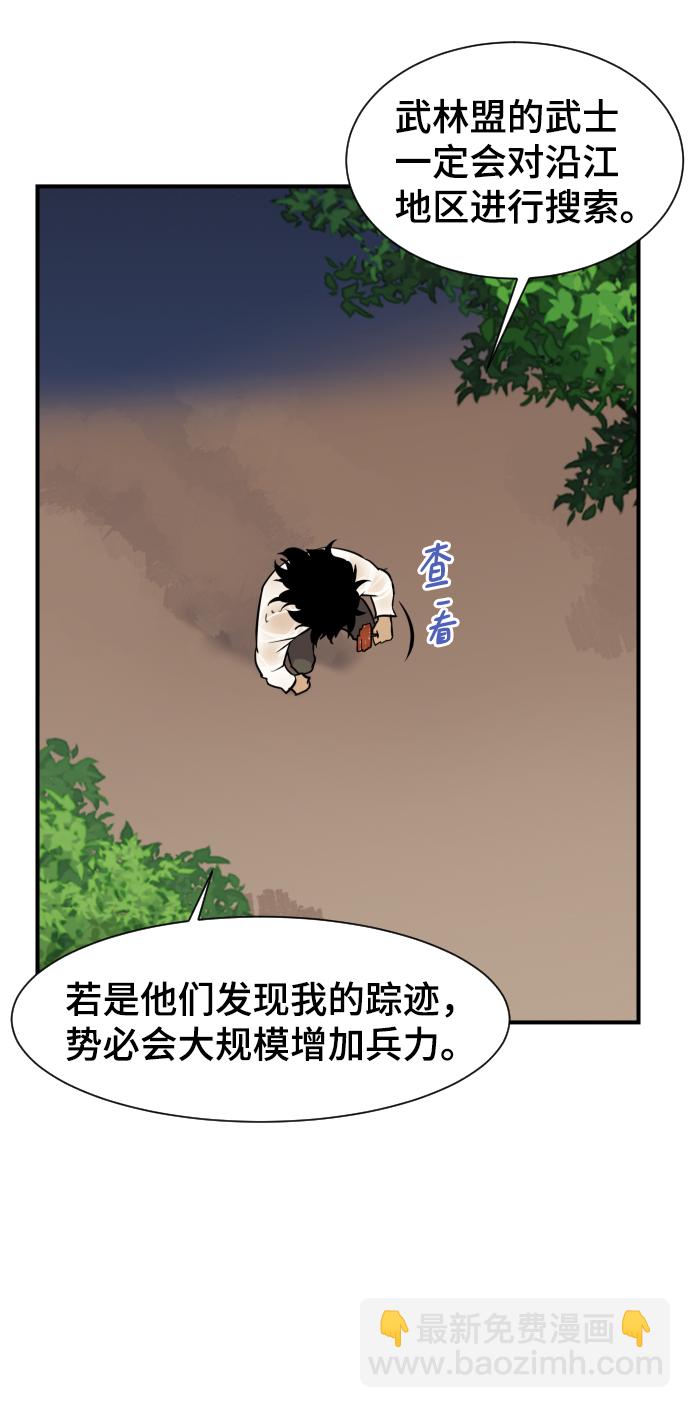 第86话33