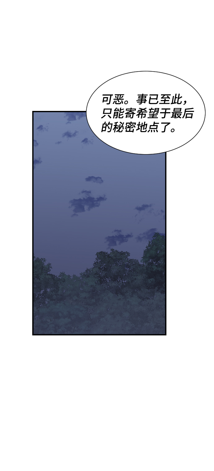 第86话38