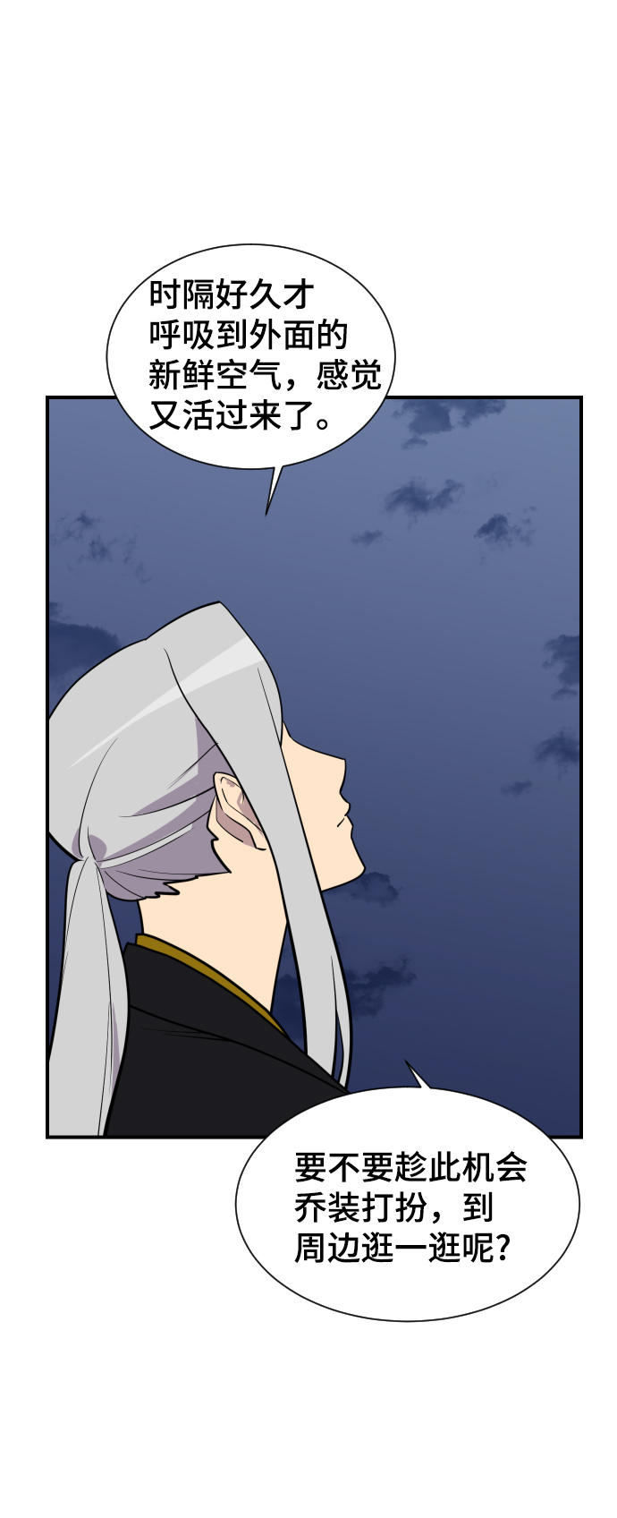 第86话41
