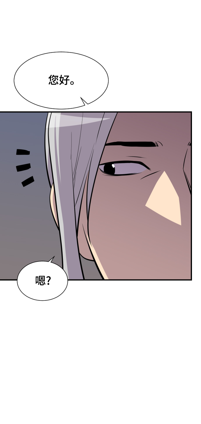 第86话42