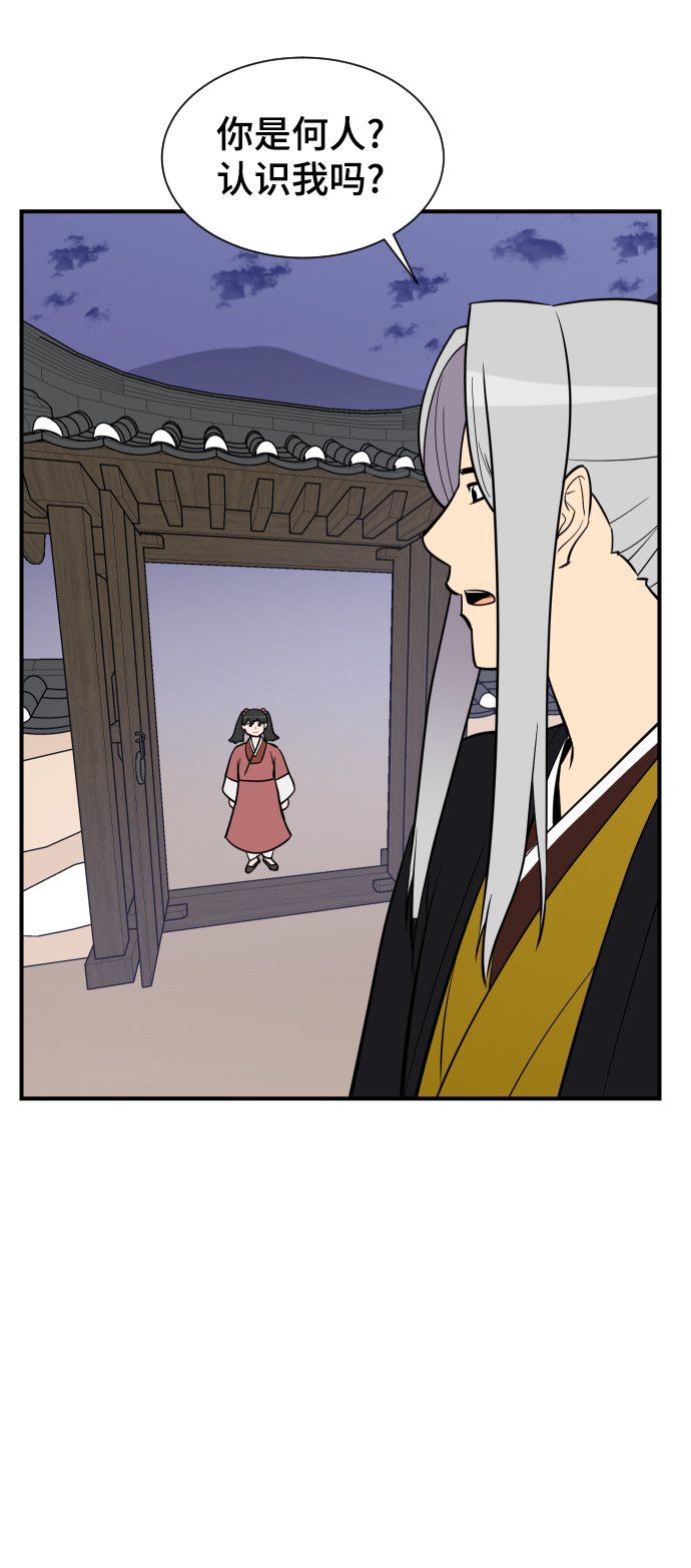 第86话43