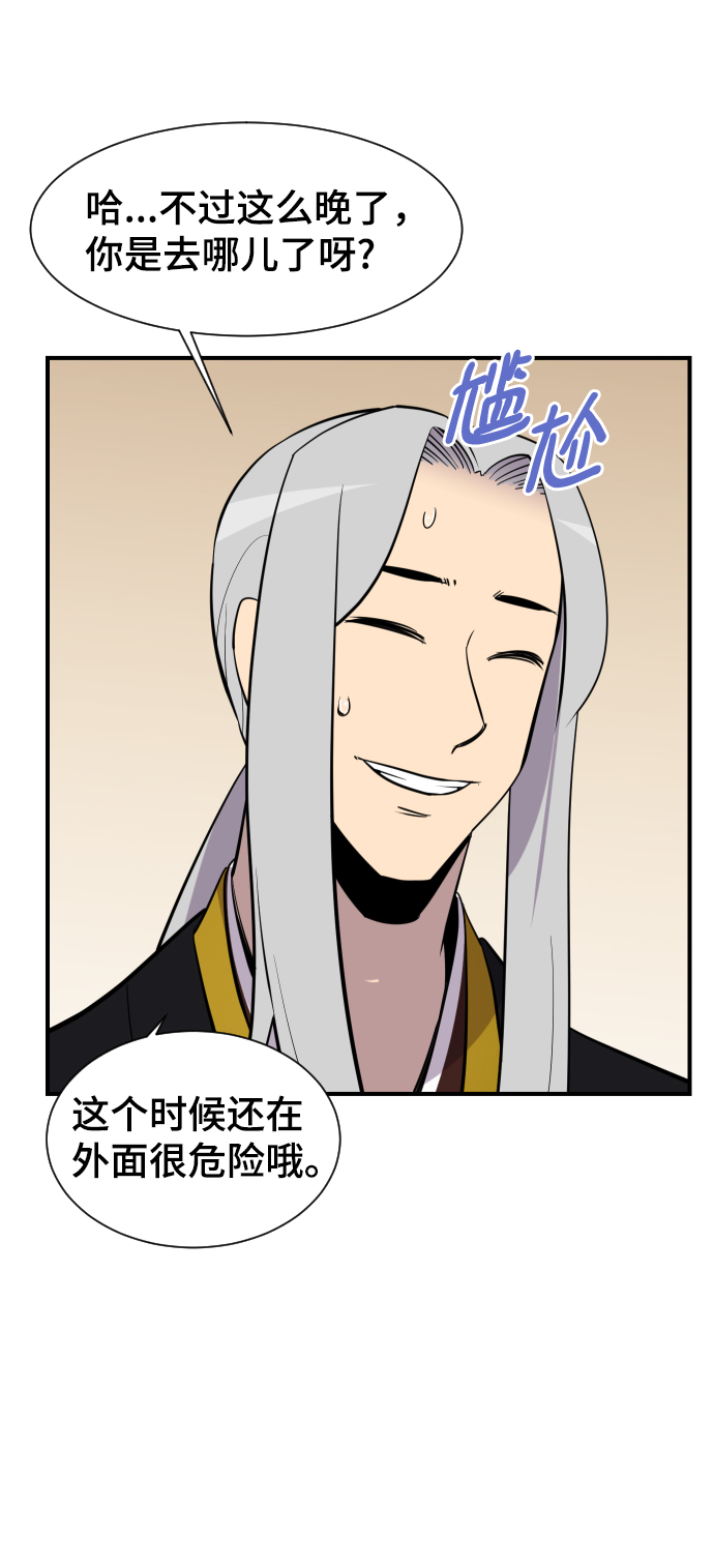 第86话46