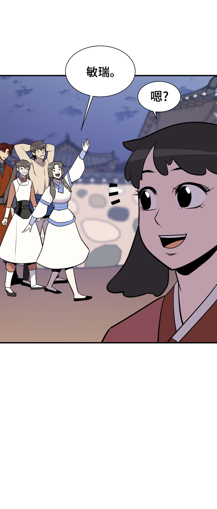 第86话49