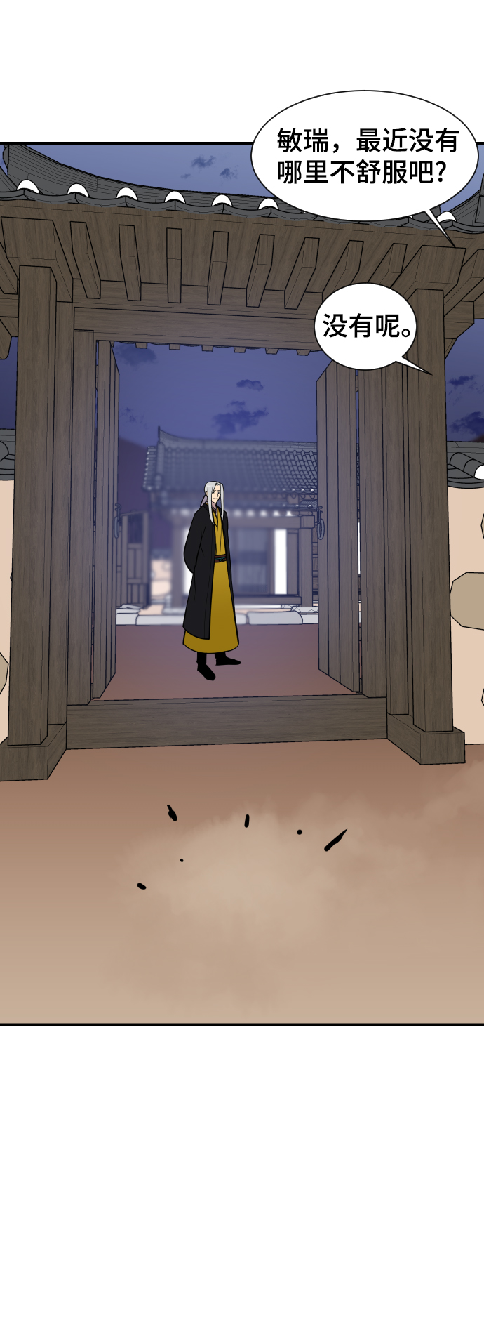 第86话55