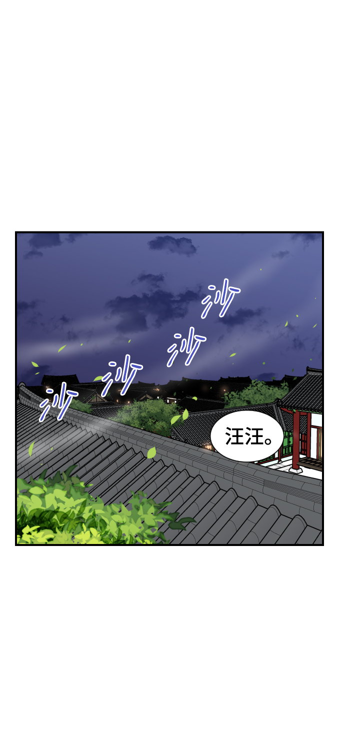第86话58