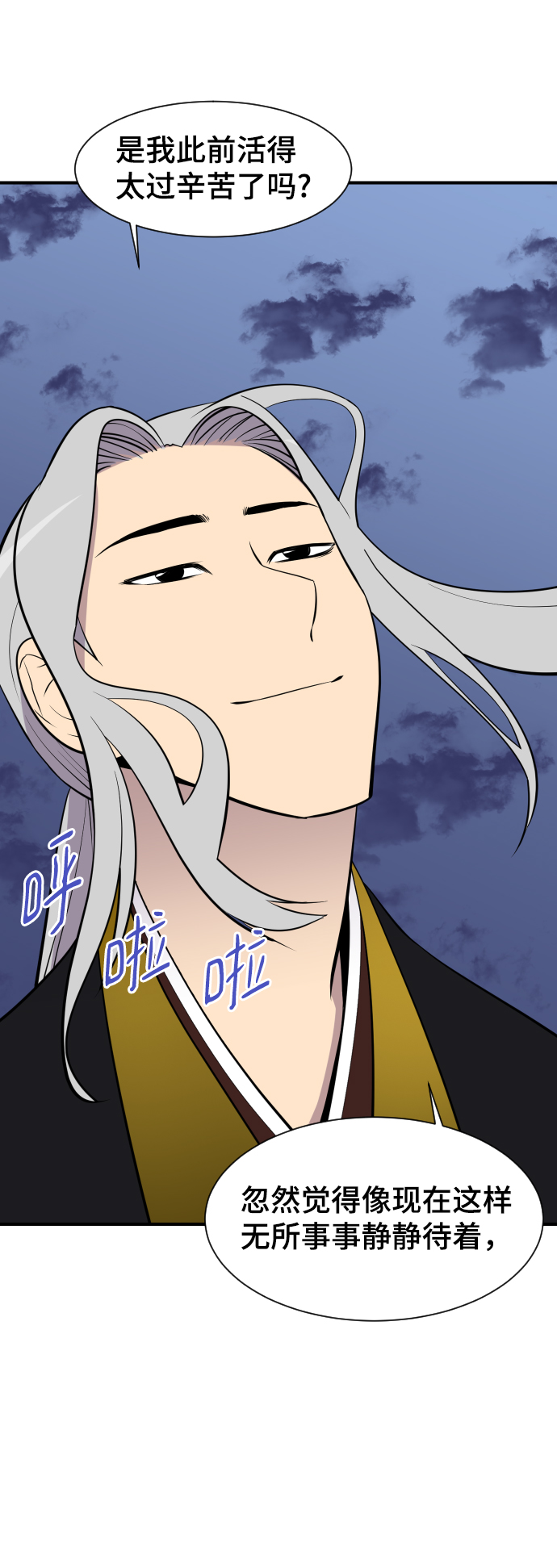 第86话59