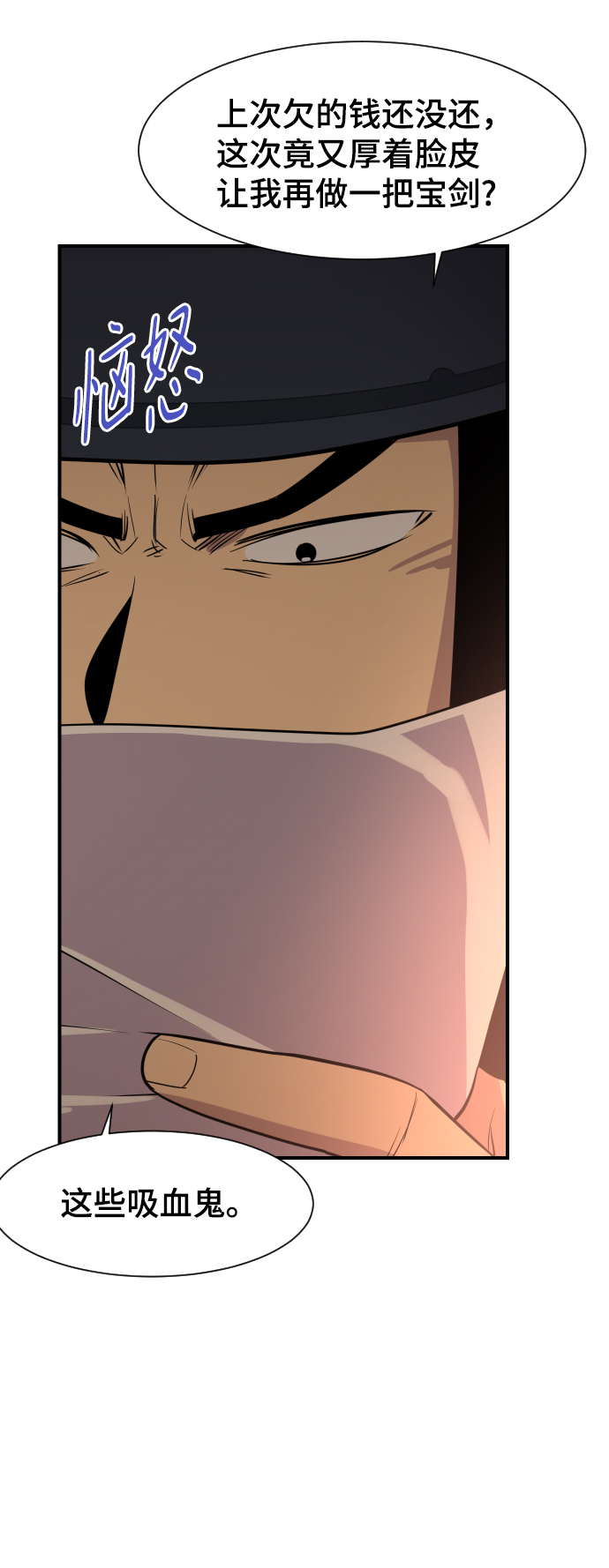 第86话62