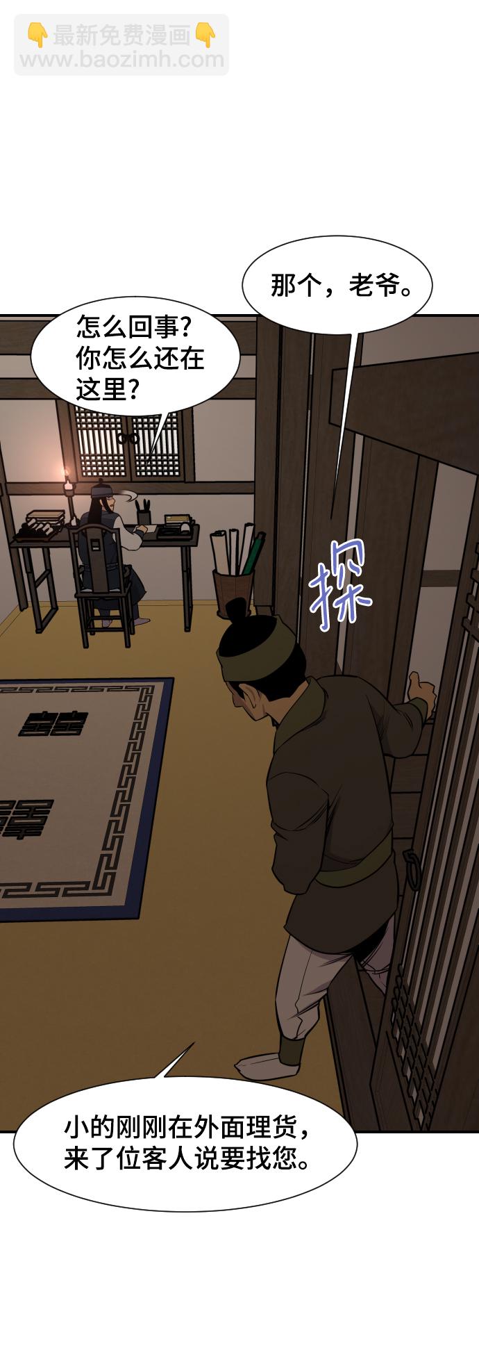 第86话64