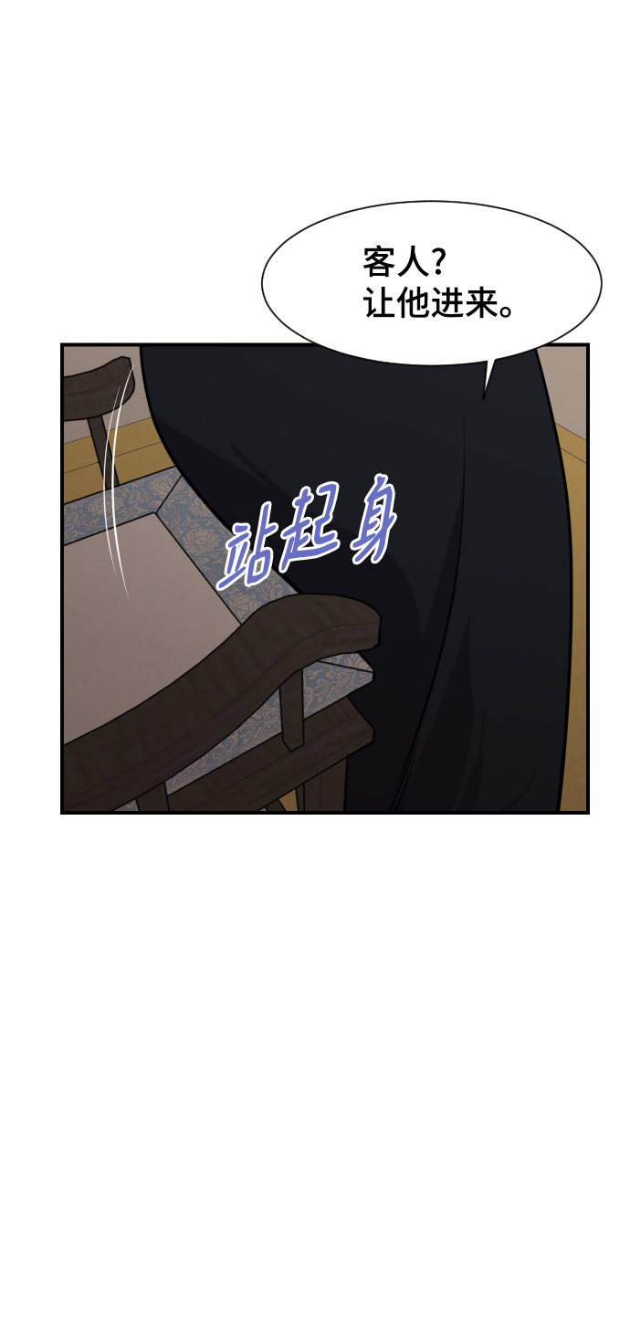 第86话65