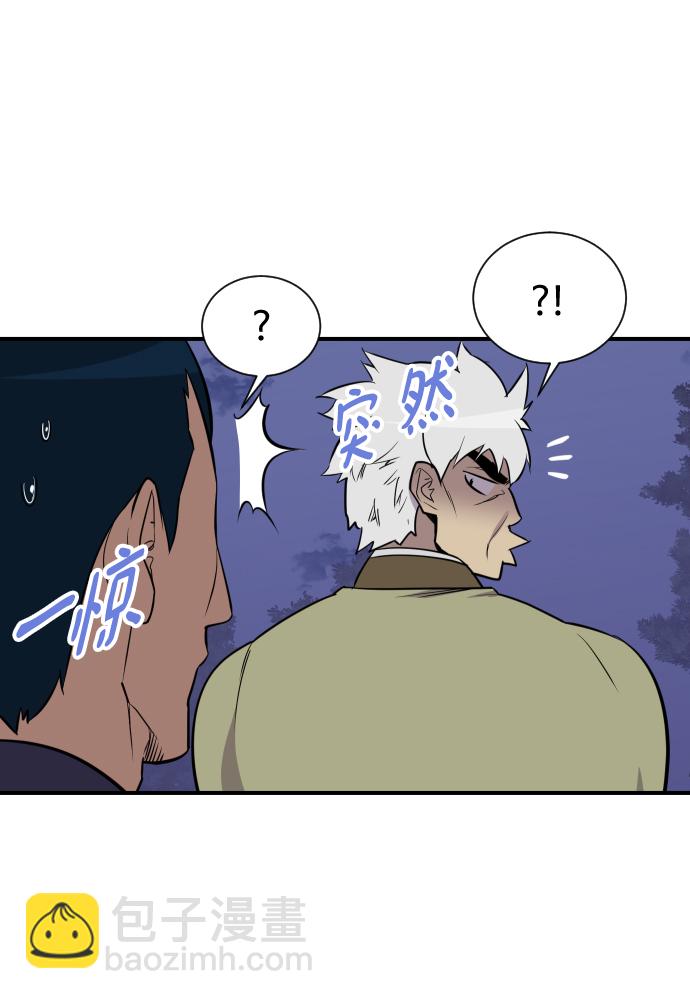 第86话7