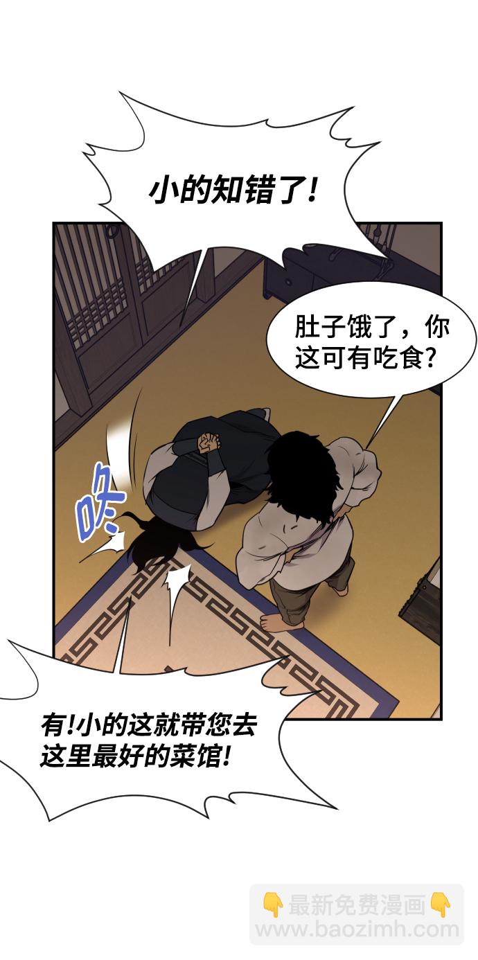 第86话72