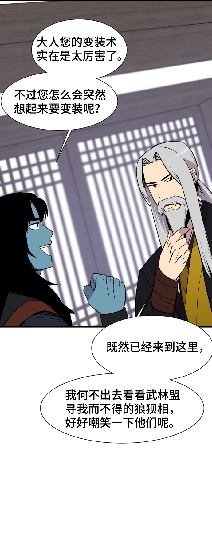 第86话78