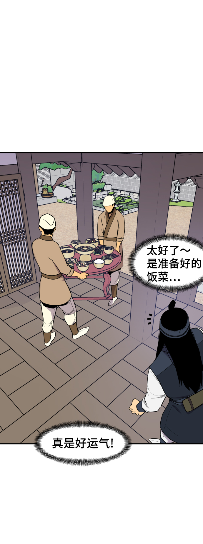 第87话12