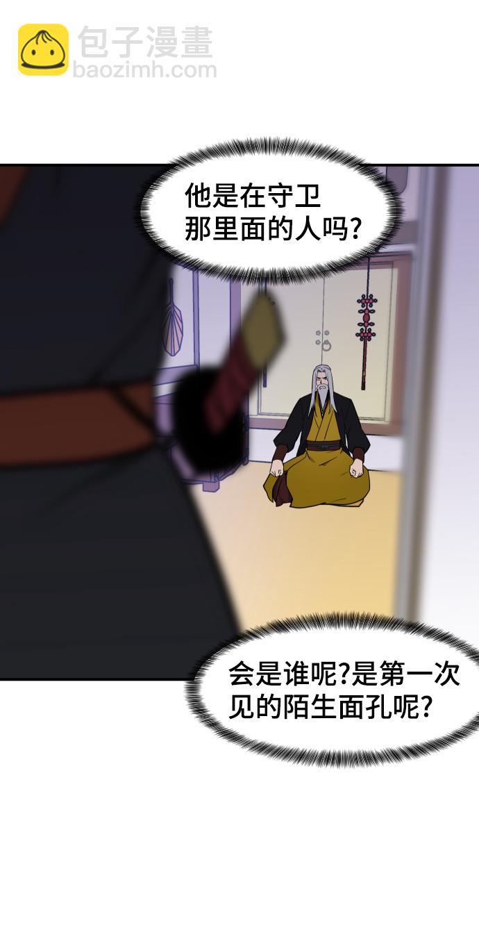 第87话15