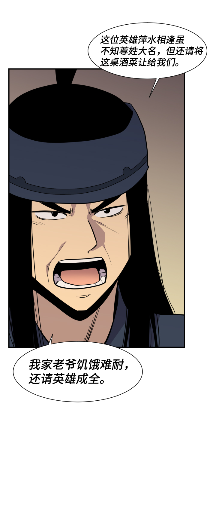 第87话16