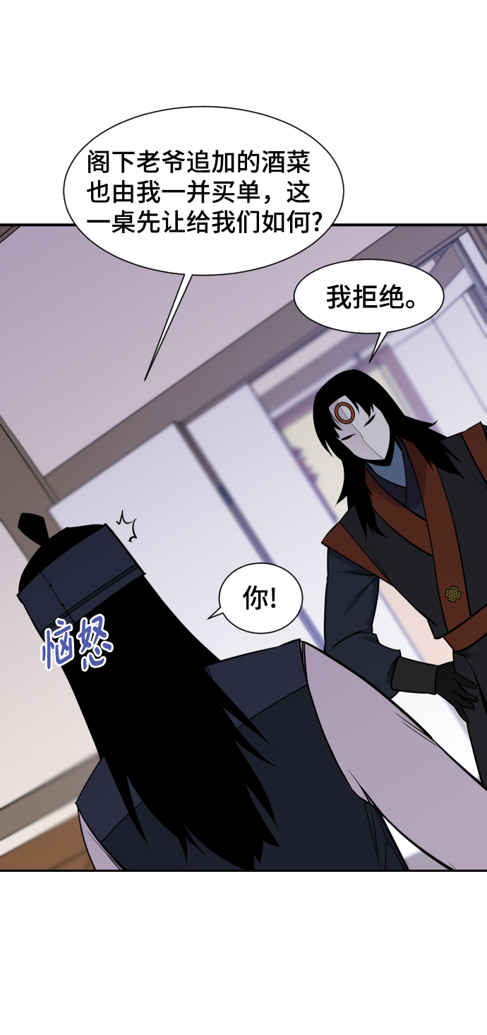 第87话18