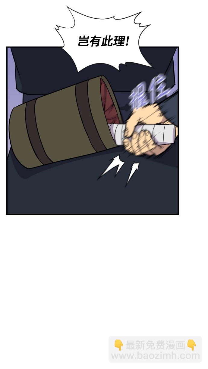 第87话20