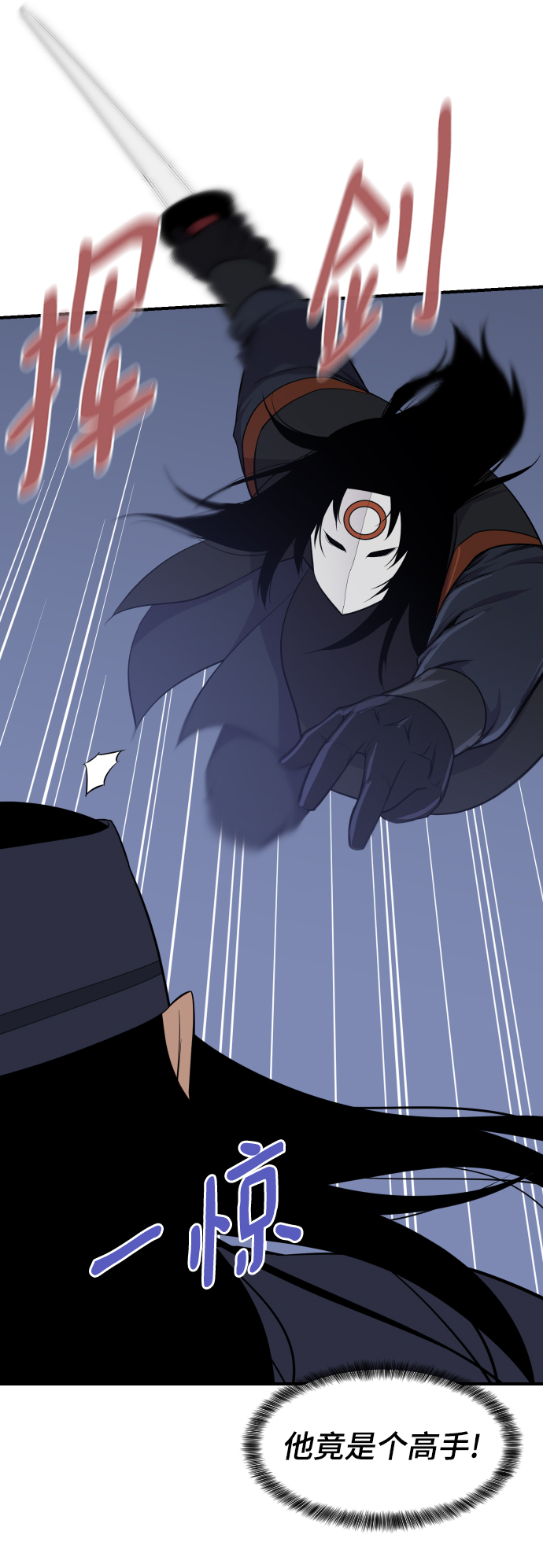第87话24